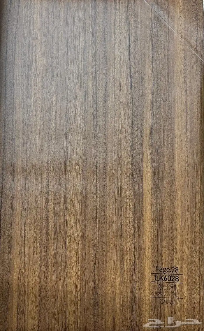ديكورات داخليه 1