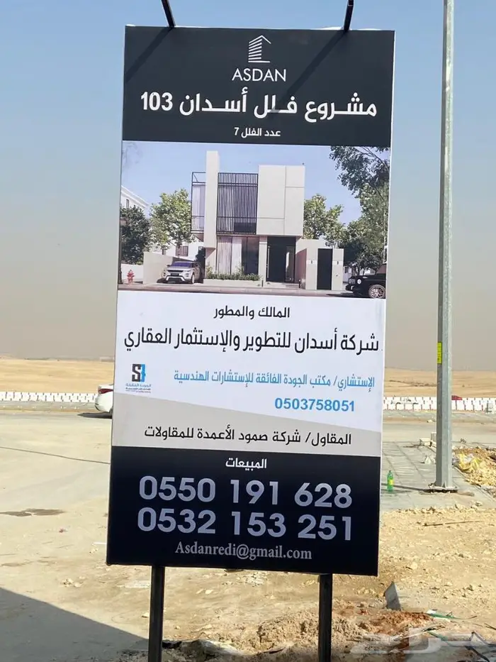كافة أعمال الدعاية والإعلان 12