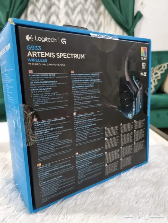 للبيع سماعة لوجتيك G933 جديدة 1