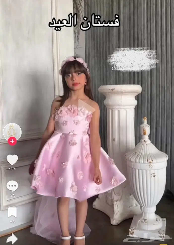 فستان بناتي 0