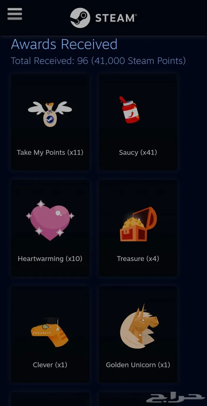 نقاط ستيم Steam points shop 4