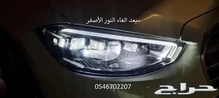 برمجة من امريكي-الماني لخليجي رنج روفر-دفيندر-وجاكور-مرسيدس 40