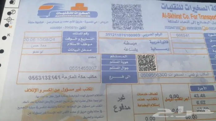 دولاب تخزين خارجي للاحواش والاسطح ضد الماء والغبار 20