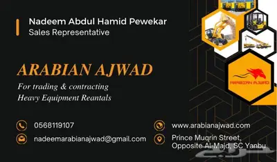للايجار بوم ترك 10 - 12 طن مع السائق كامل ورق وسلامة TUV 1