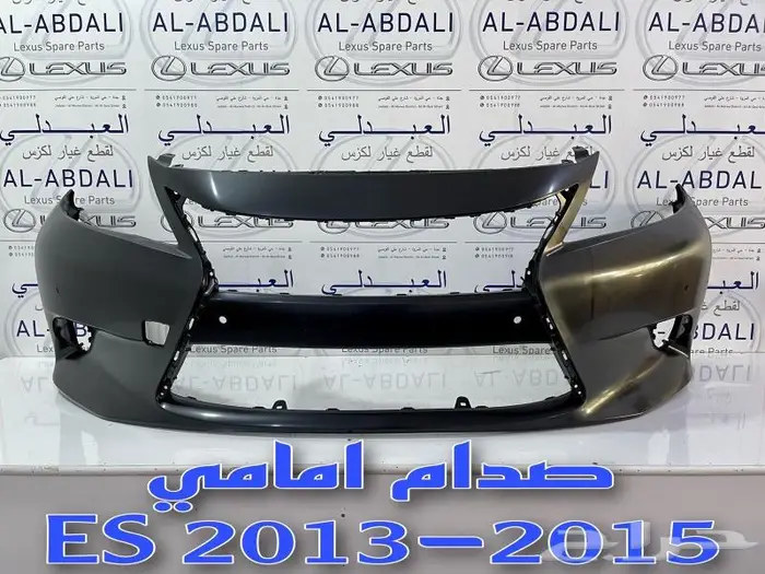 شبك فوق وتحت امامي لكزس LEXUS ES 2013-2015 5