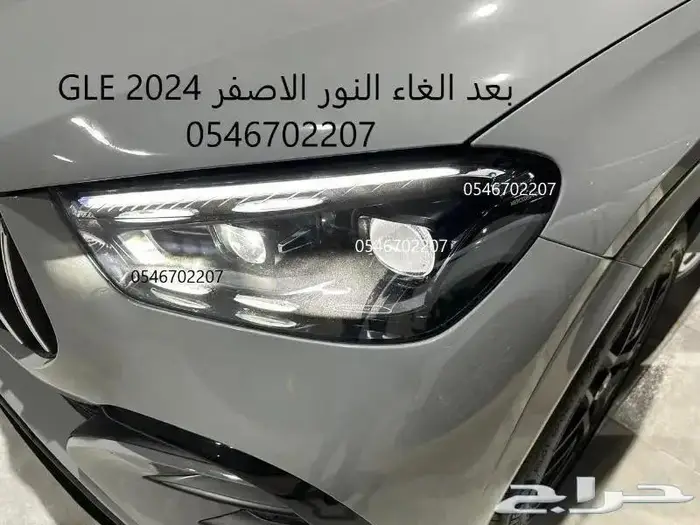برمجة من امريكي-الماني لخليجي رنج روفر-دفيندر-وجاكور-مرسيدس 52