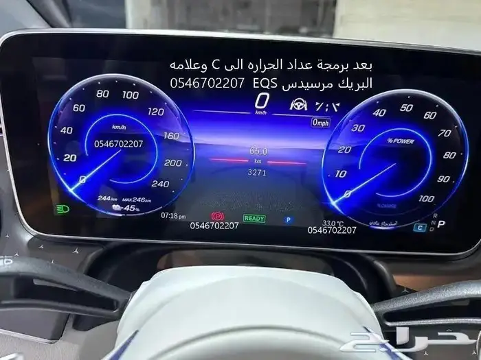 برمجة من امريكي-الماني لخليجي رنج روفر-دفيندر-وجاكور-مرسيدس 71