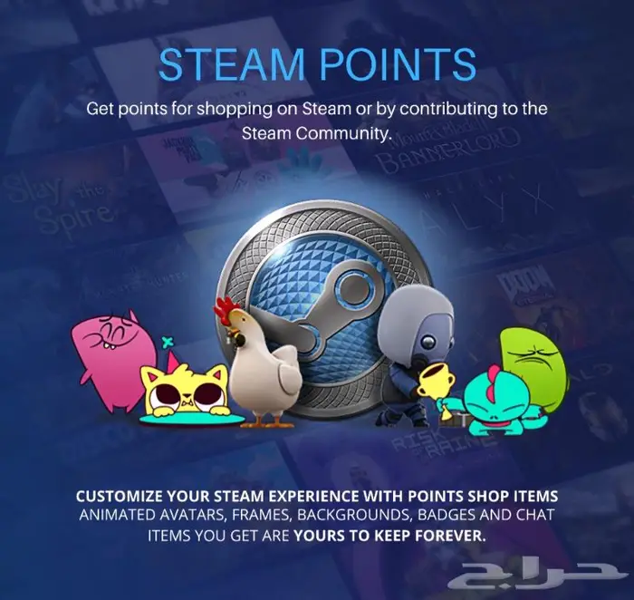 نقاط ستيم Steam points shop 1
