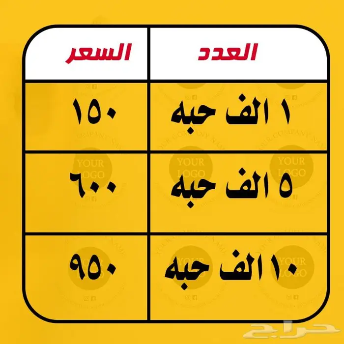 طباعة استيكرات 1
