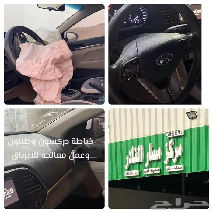 مسار النادر للسمكره محايل عسير 48