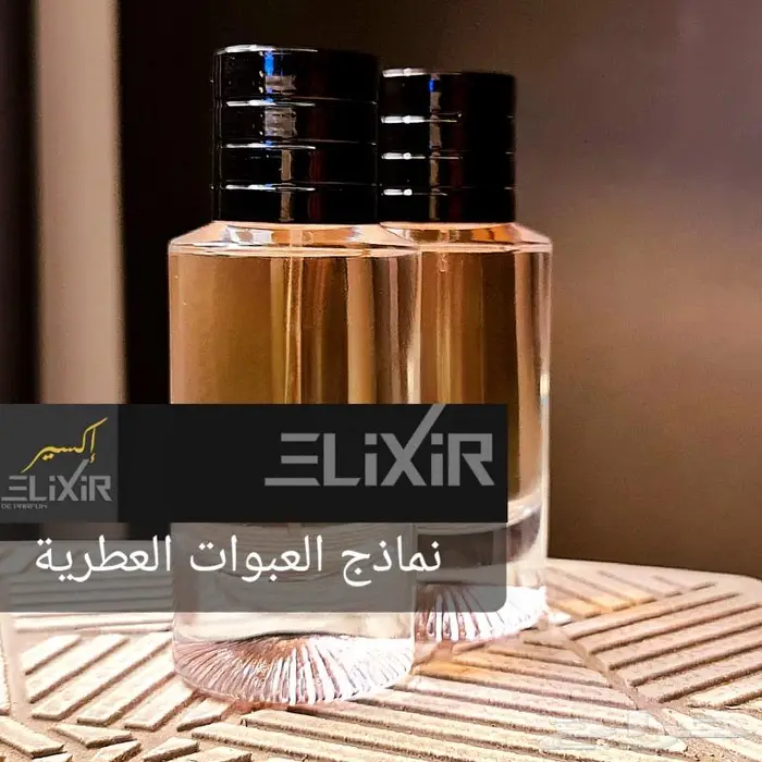 بديل عطر إنجلش بير آند فريزيا - جو مالون 1