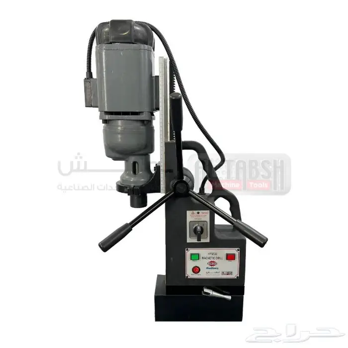 Magnetic Drill HY5130 درل مغناطيس 0