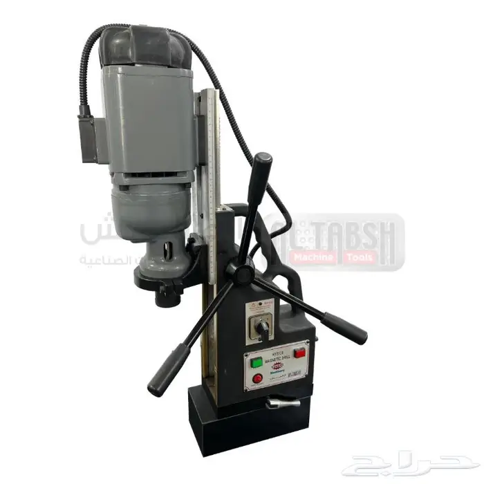 Magnetic Drill HY5130 درل مغناطيس 2