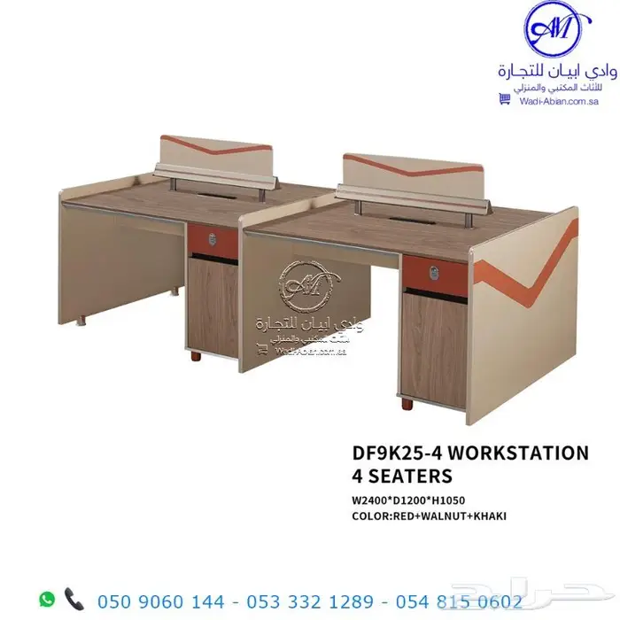وحدة عمل بمقاسات مختلفة مودرن اثاث مكتبي 0