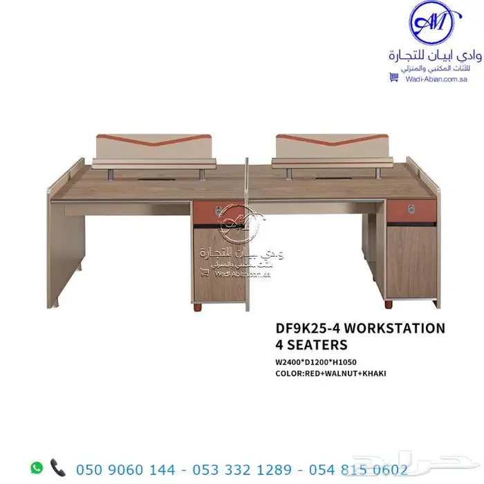 وحدة عمل بمقاسات مختلفة مودرن اثاث مكتبي 1