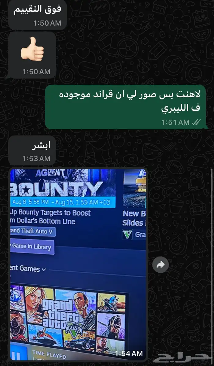 قراند 5 للبي سي ب 39  مع ضمان ذهبي 1