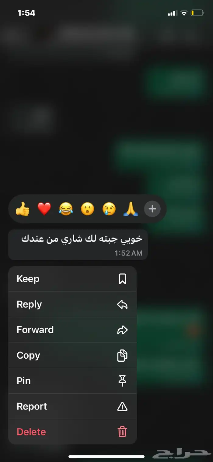 قيم باس للبي سي ثلاث اشهر ب 36 2