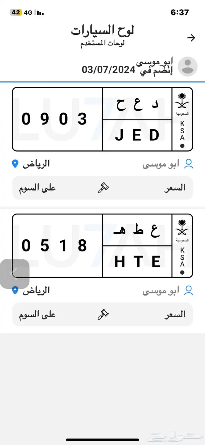 للبيع 0