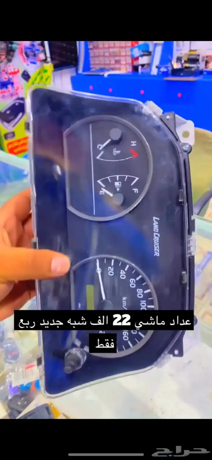عداد ربع 2016 وتحت ممشا 22 الف 0