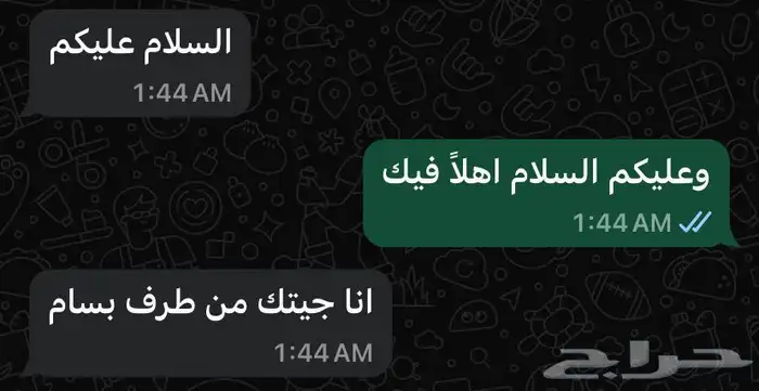 قيم باس للبي سي ثلاث اشهر ب 36 1