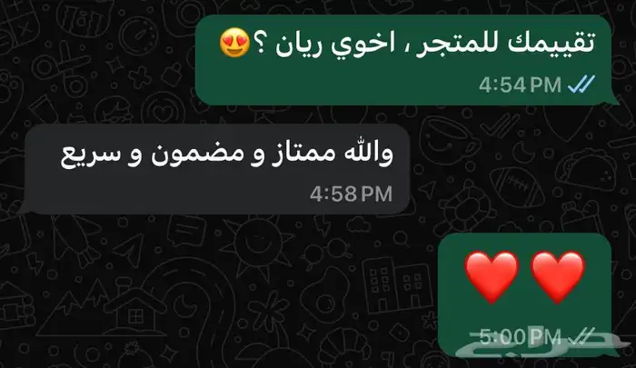 قيم باس للبي سي ثلاث اشهر ب 36 3