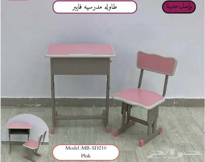 العاب وروضات ومدارس وتجهيز استراحات 10