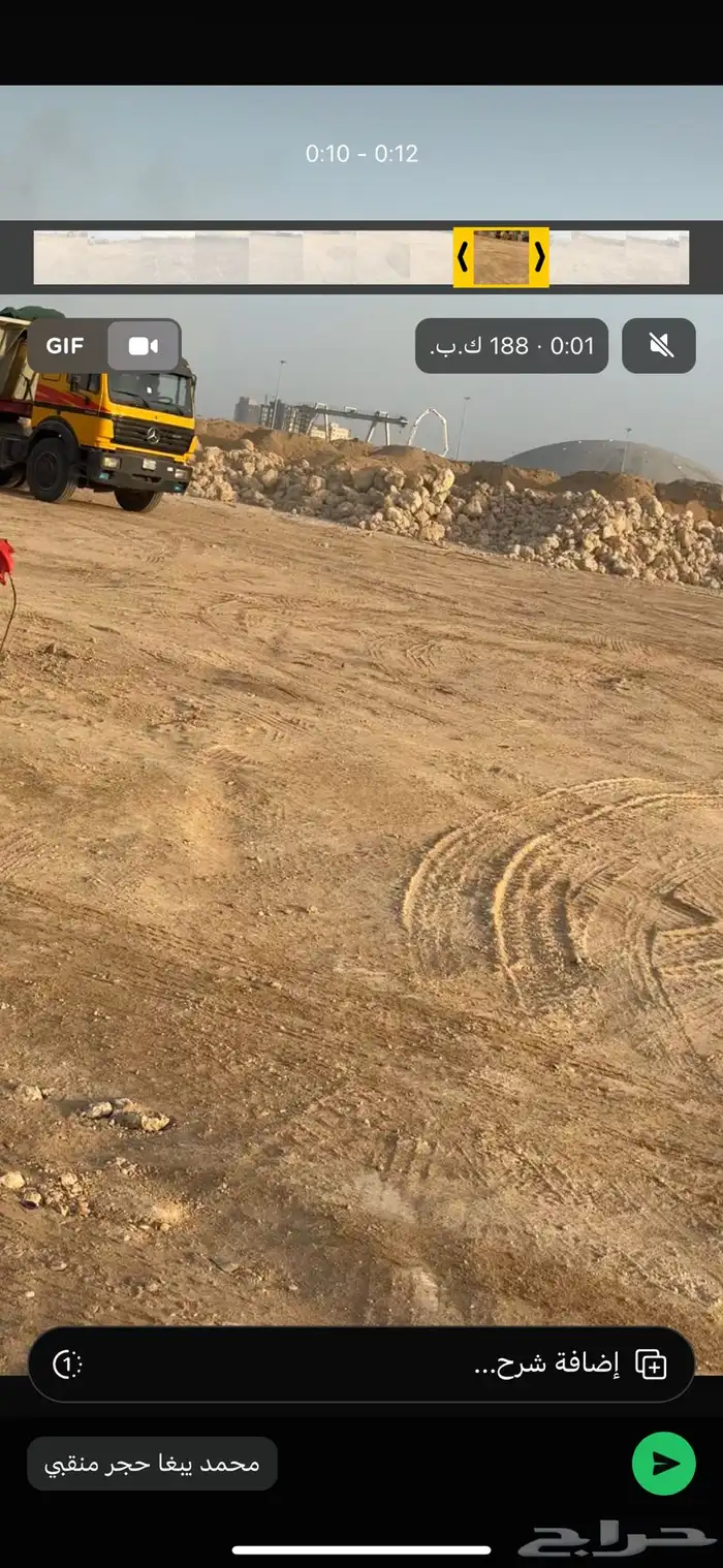 شغل قلابات وترحيل مخلفات وتأجير معدات بوكلين شيول 2