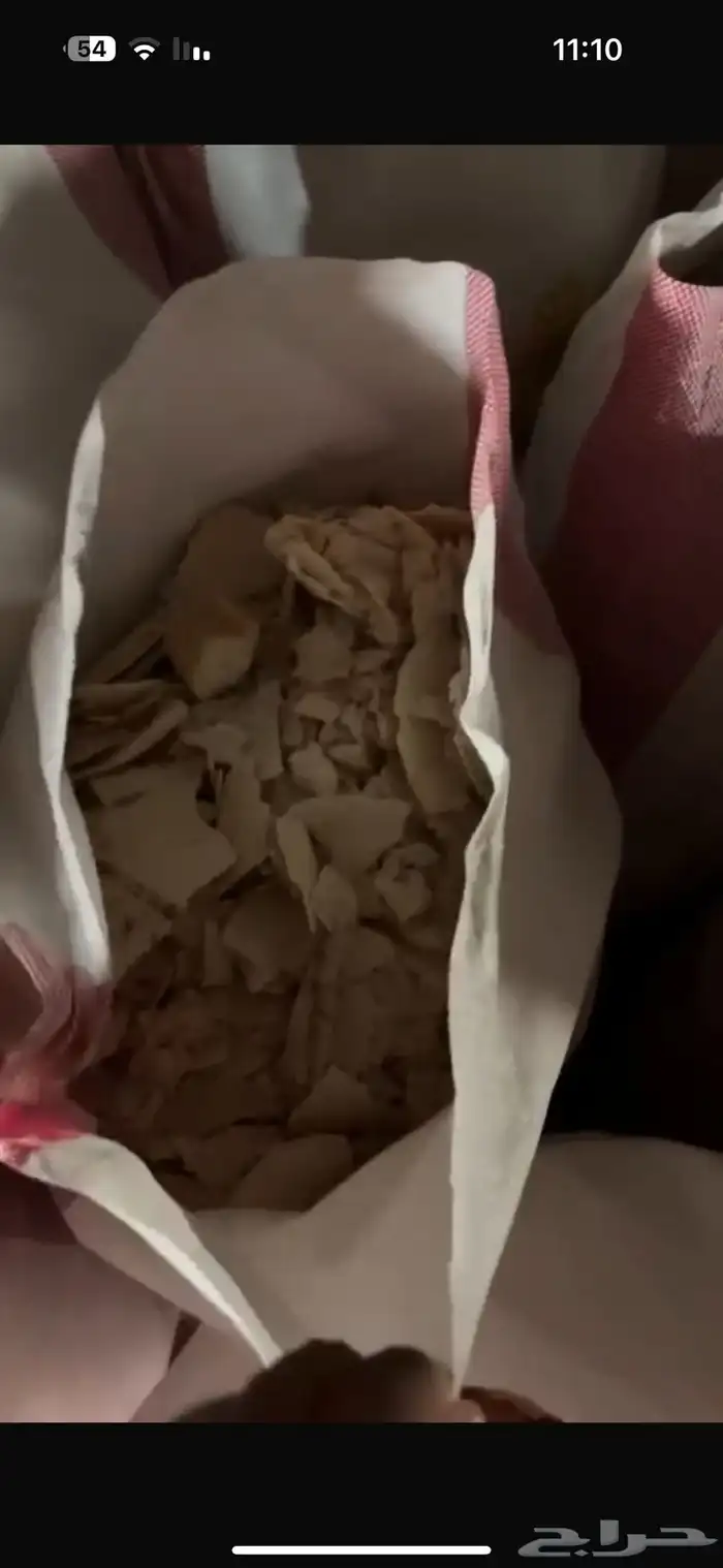 خبز للحلال يابس 1