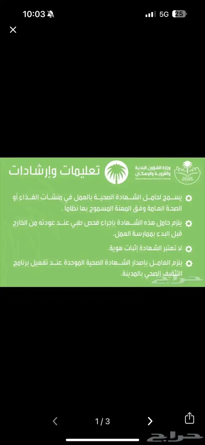 بطاقات بلاستيك طباعة كرت البلديه والموظفين والمدارس 0