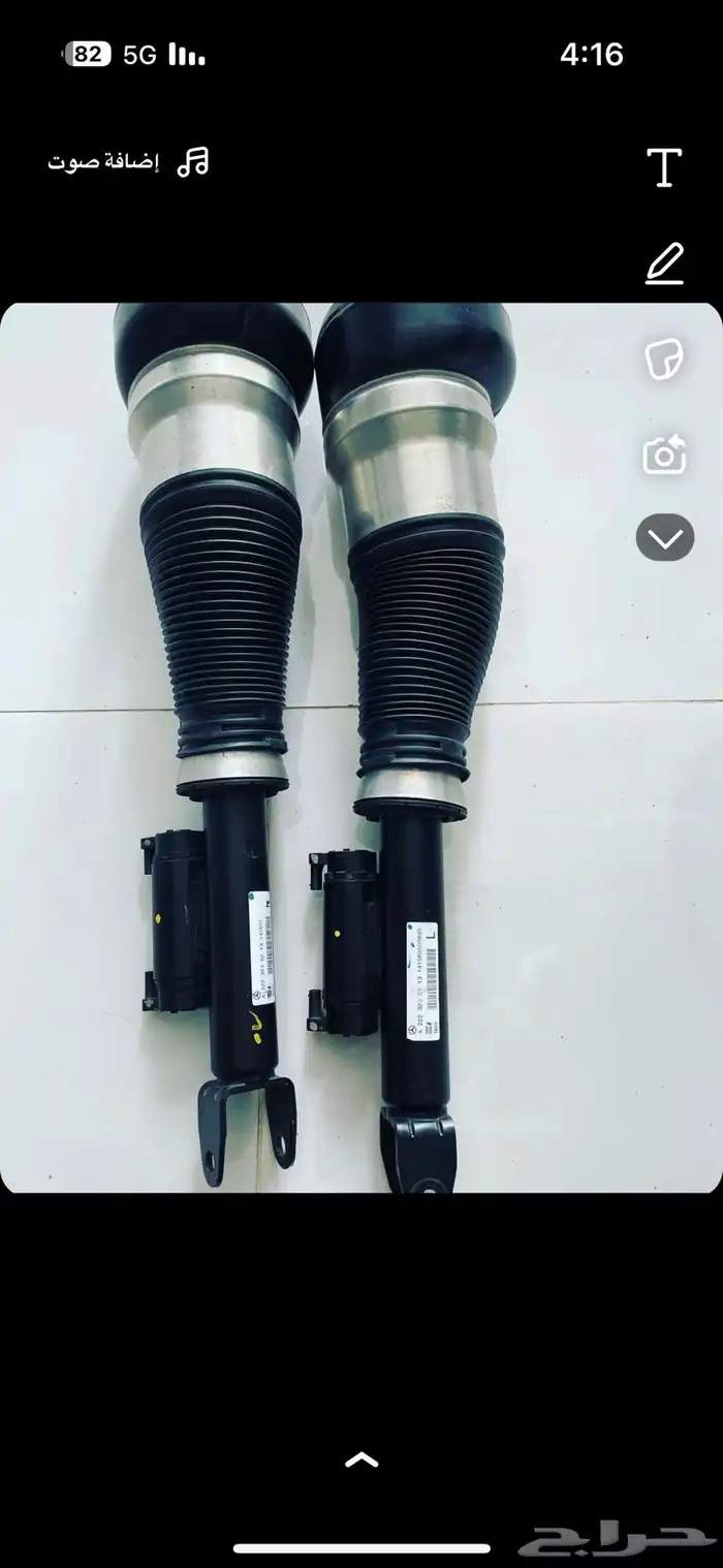 مقصات مرسيدس S كلاس 1