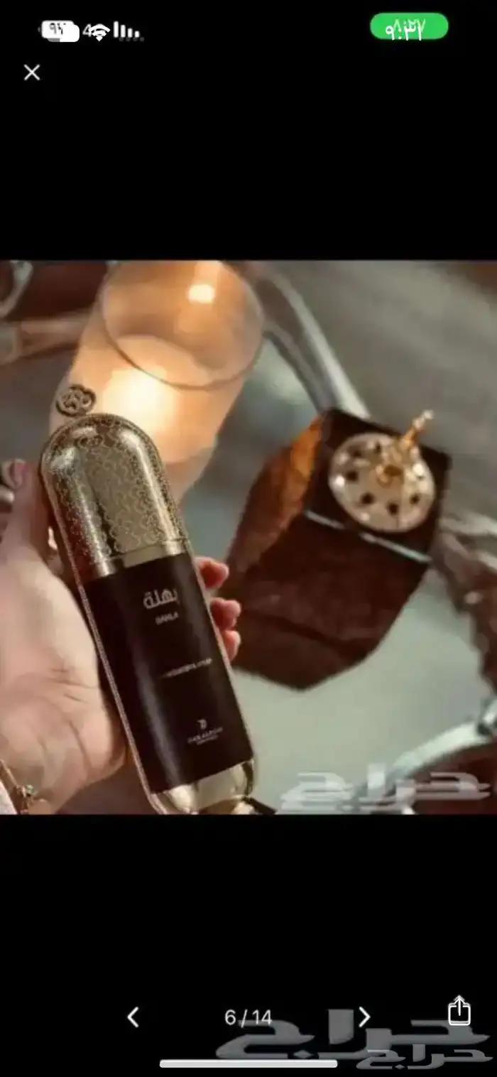 عطر نسايب وزفاف وشهله وبهله 5
