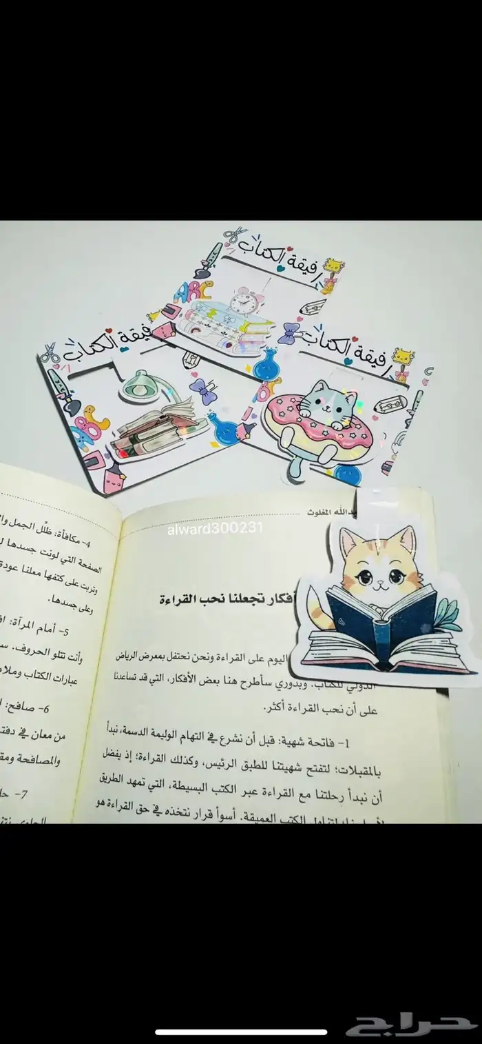 توزيعات   هدايا   حفلات 3