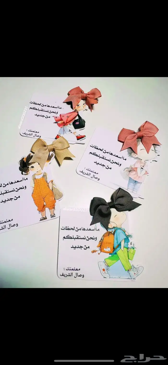 توزيعات   هدايا   حفلات 5