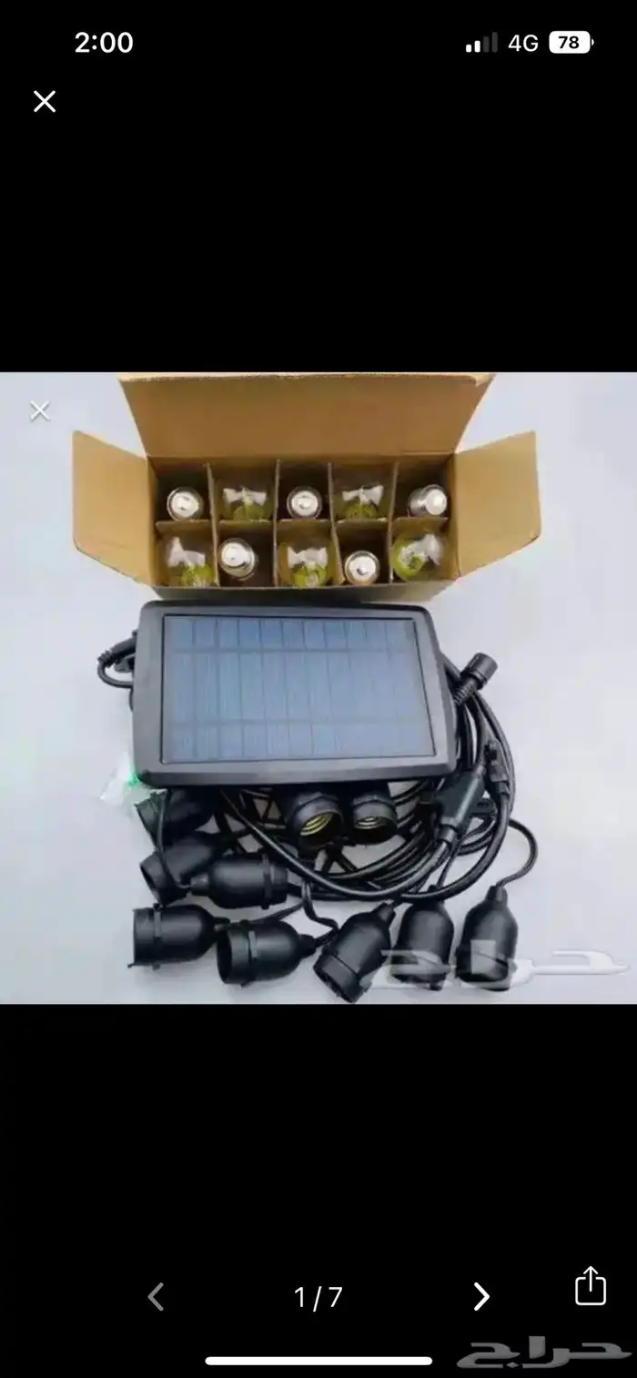 عقد لمبات زينه بالطاقة الشمسية 0