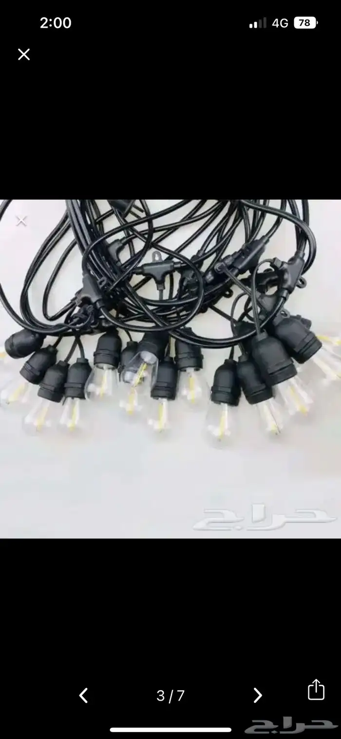 عقد لمبات زينه بالطاقة الشمسية 2