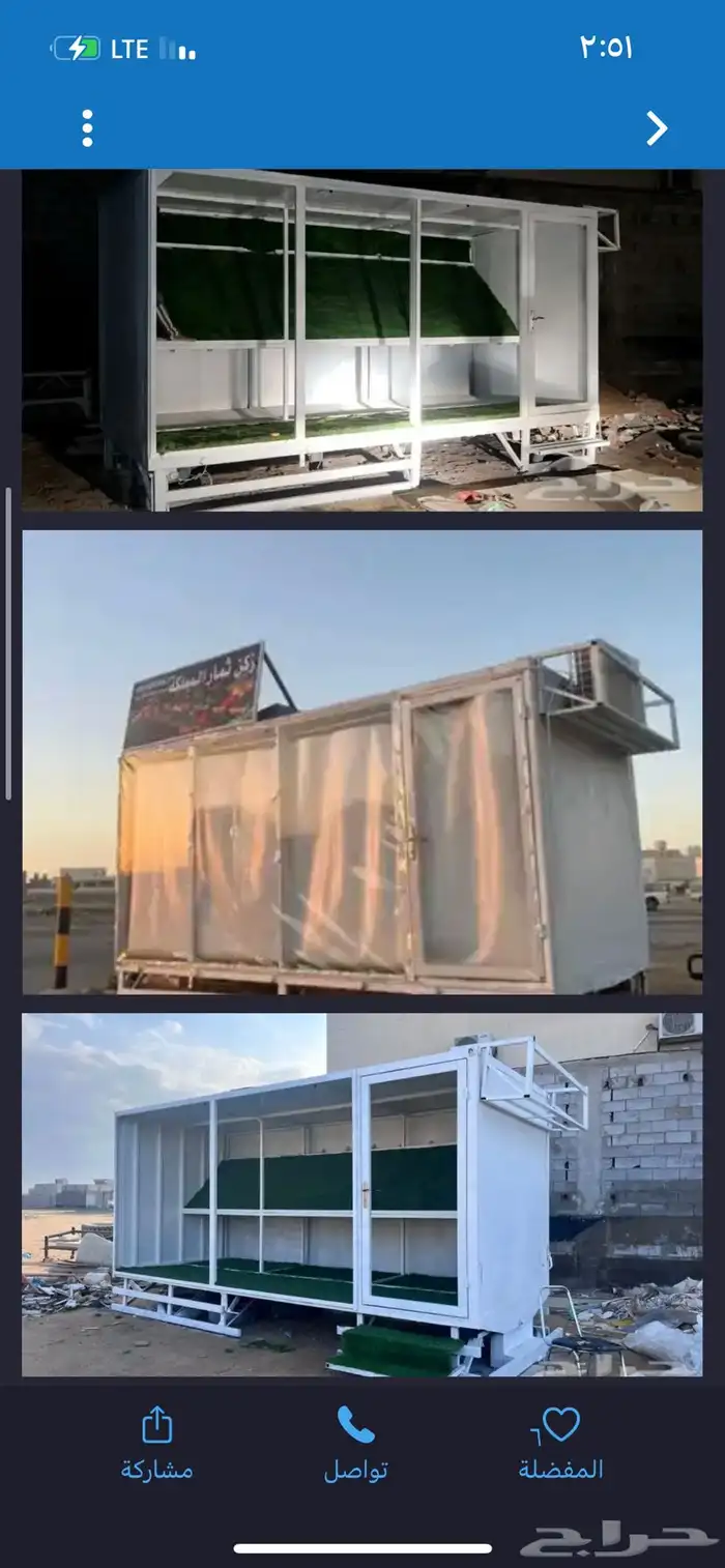 تفصيل فود ترك الموقع جدة 6