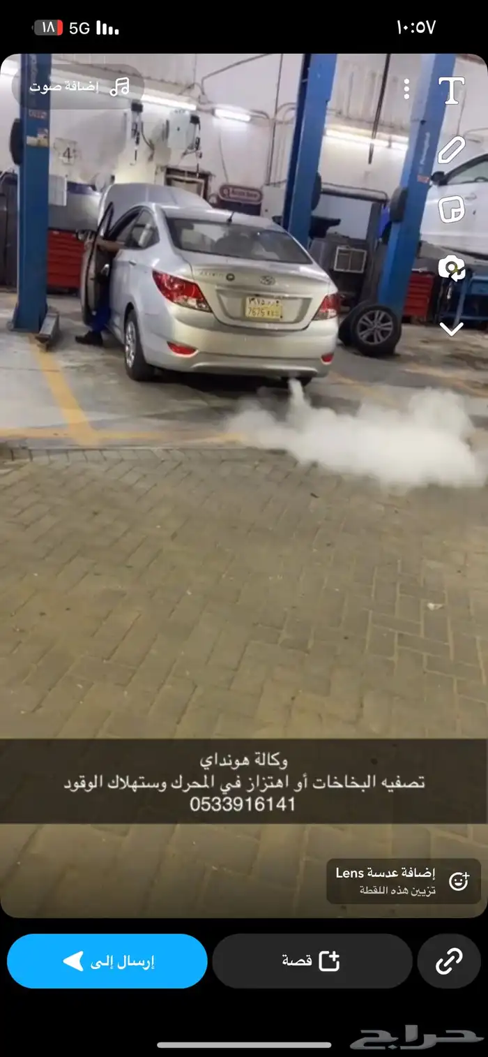 سيارات هونداي شركة الوعلان الوكاله تصفية نضام المحرك بنزيل 0