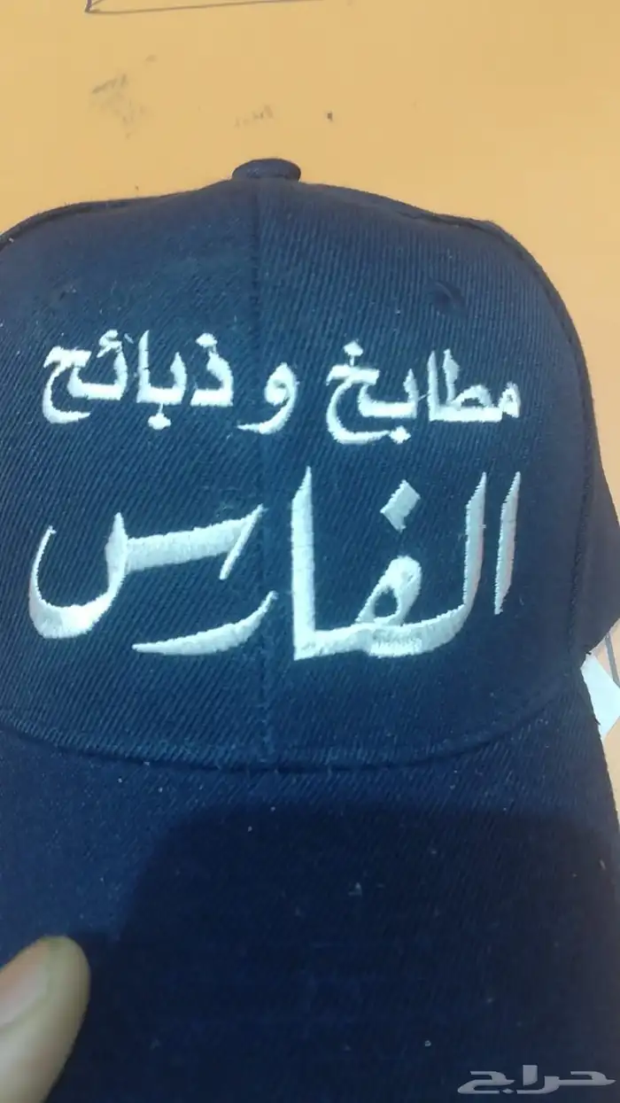 تطريز زي موحد 10