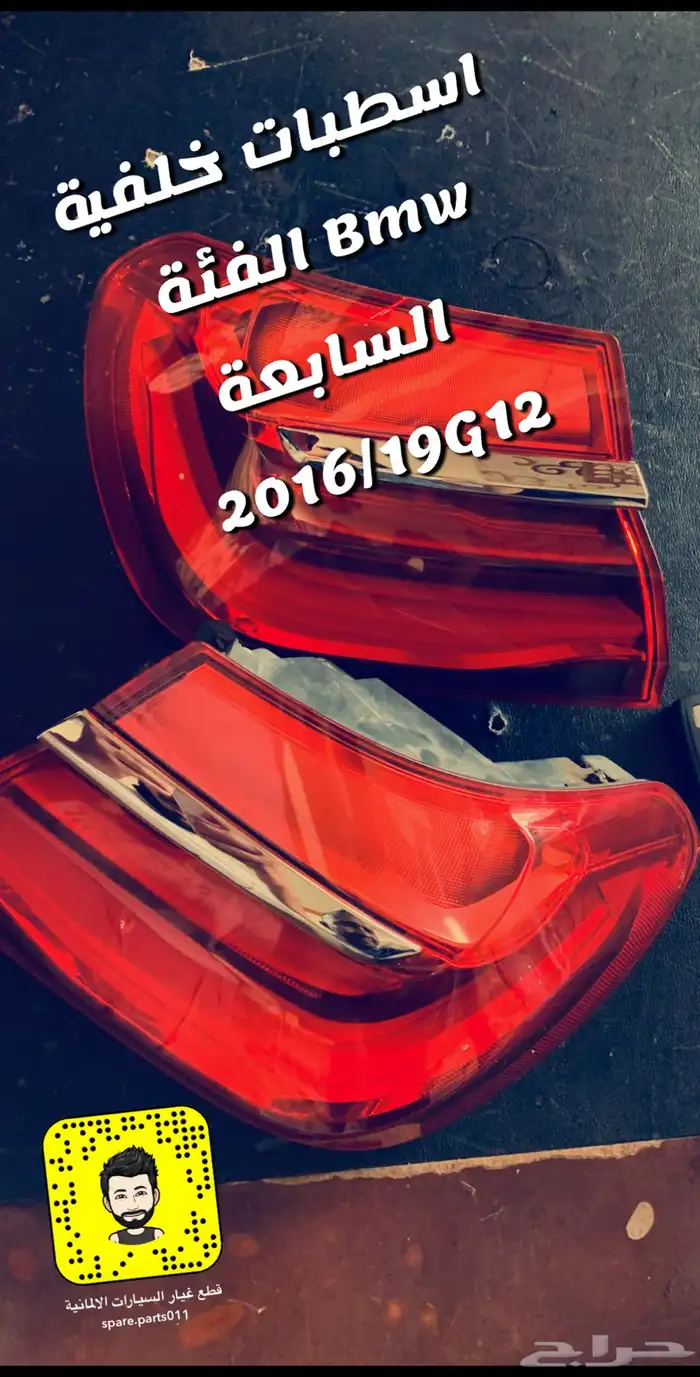 مركز صيانة bmw وقطع بي ام 9