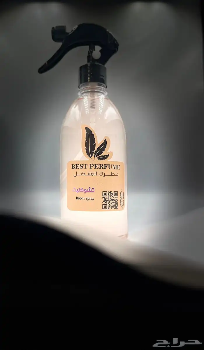 شركة عطرك المفضل للمعطرات والزيوت العطريه بسعر الجمله 4