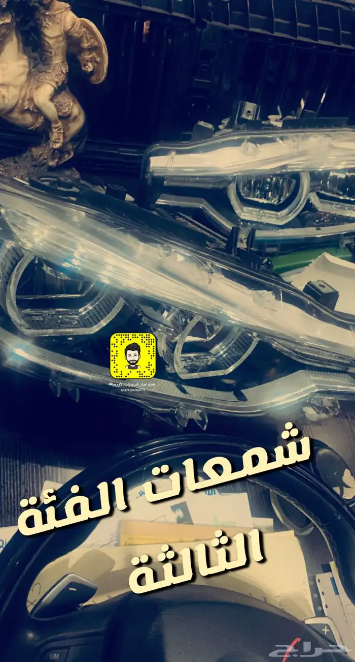 مركز صيانة bmw وقطع بي ام 5