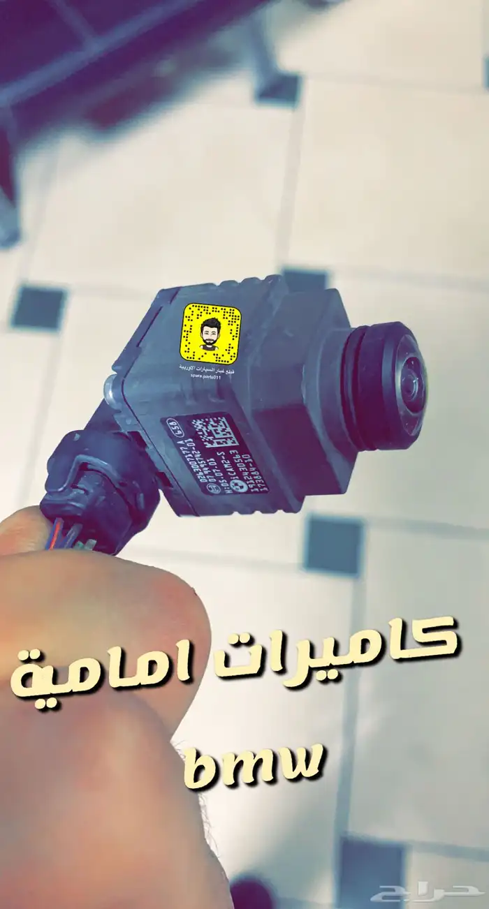 مركز صيانة bmw وقطع بي ام 7