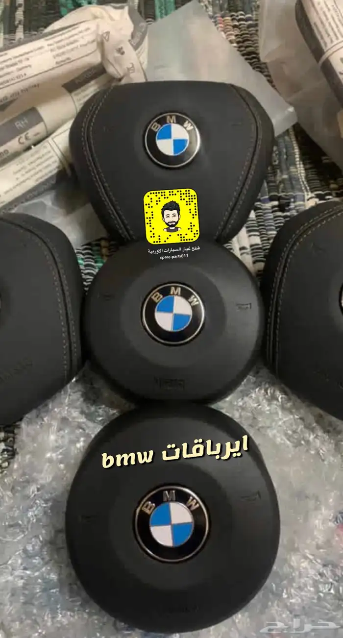 مركز صيانة bmw وقطع بي ام 8