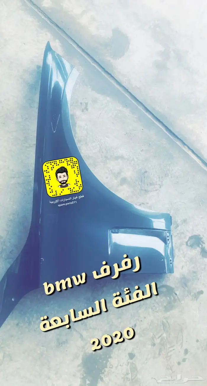 مركز صيانة bmw وقطع بي ام 10