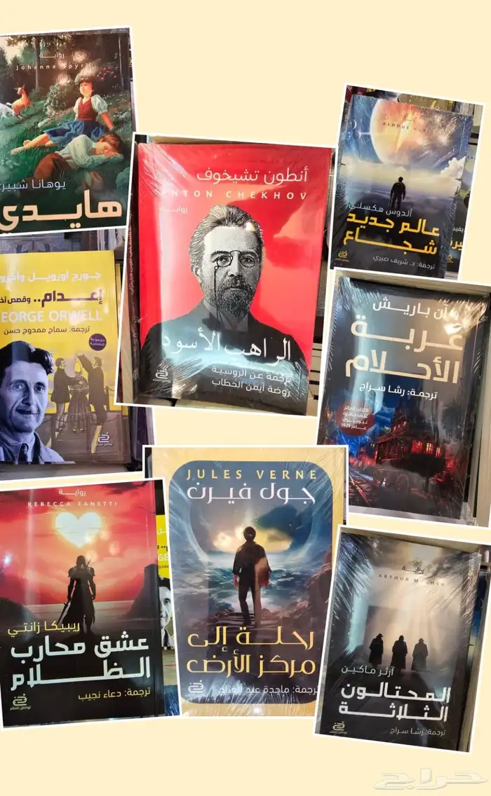 روايات وقصص عالميه جديدة لم تستعمل و للتواصل واتس 6