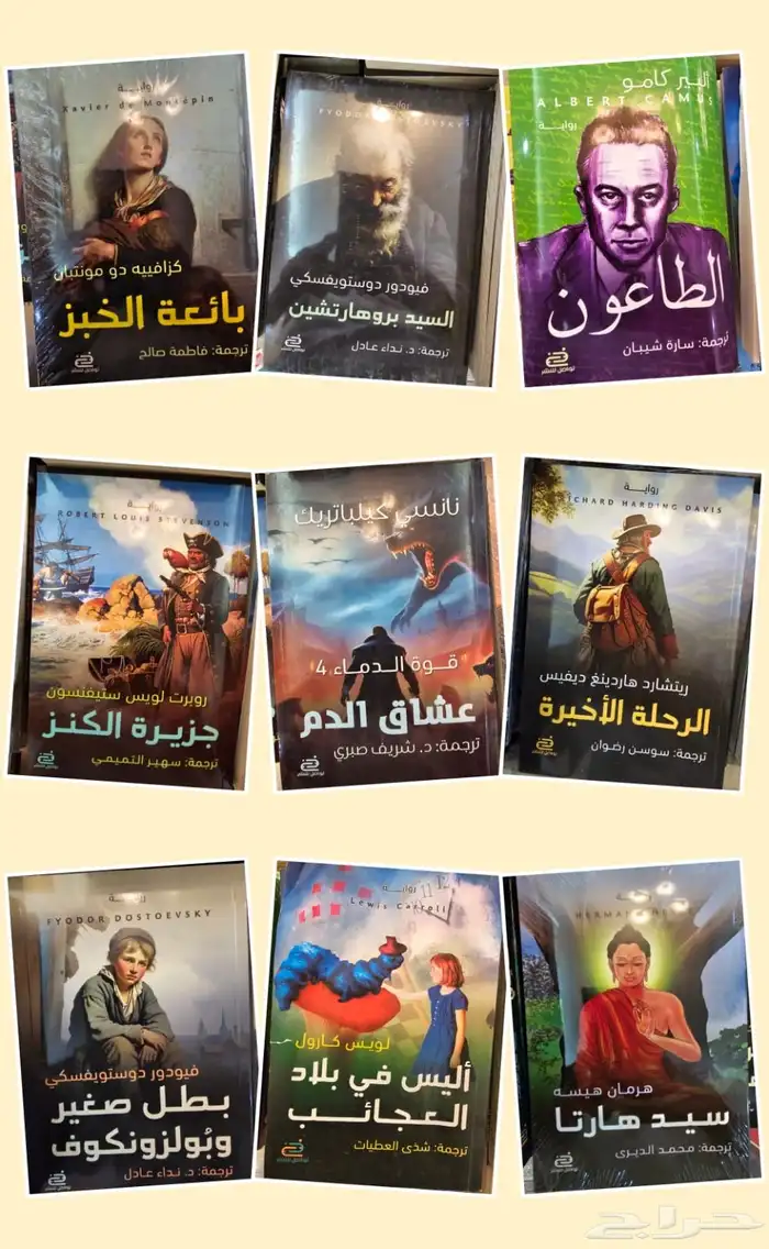 روايات وقصص عالميه جديدة لم تستعمل و للتواصل واتس 5