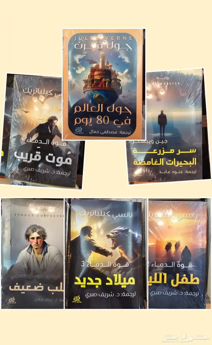 روايات وقصص عالميه جديدة لم تستعمل و للتواصل واتس 9