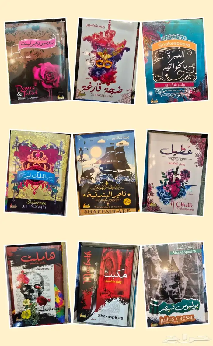 روايات وقصص عالميه جديدة لم تستعمل و للتواصل واتس 7