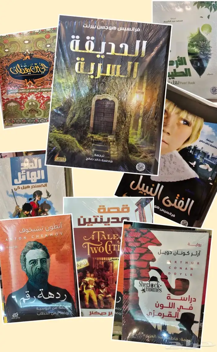 روايات وقصص عالميه جديدة لم تستعمل و للتواصل واتس 8