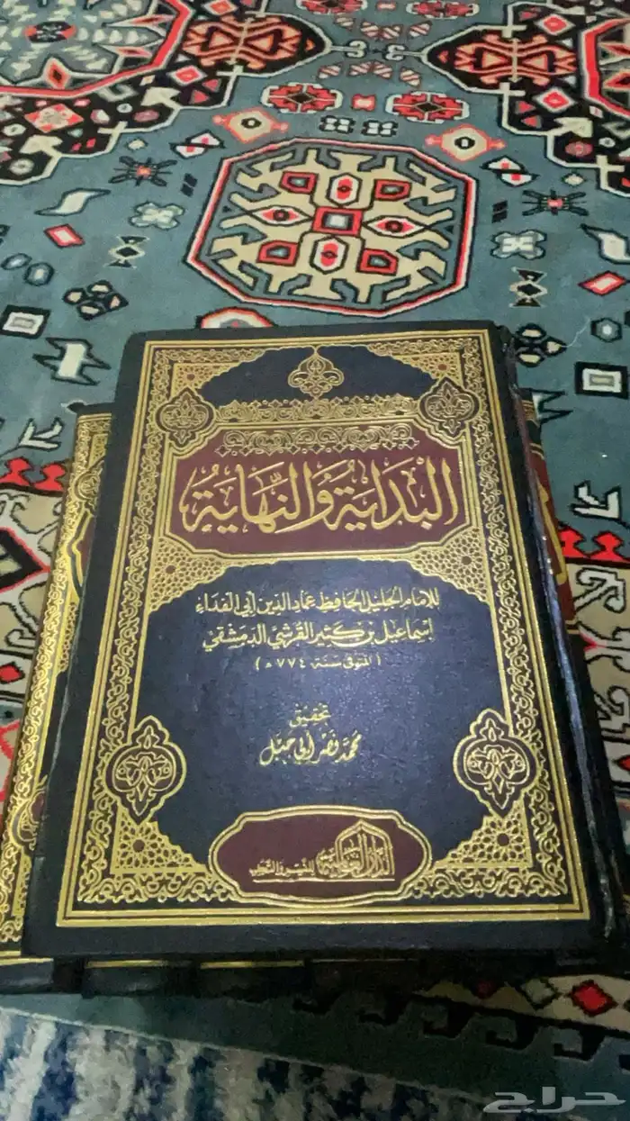 تم البيع 1